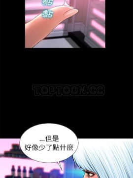 S商店的她1-75話[完結]_01-16_0145