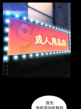 S商店的她1-75話[完結]_01-16_0138