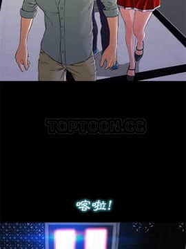 S商店的她1-75話[完結]_01-16_0135