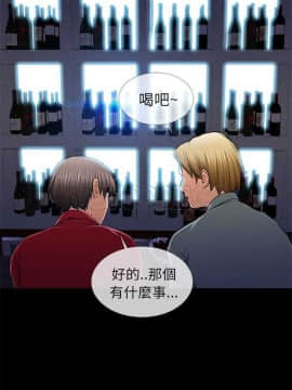 S商店的她1-75話[完結]_01-16_0130