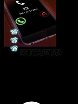 S商店的她1-75話[完結]_01-16_0128