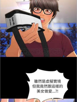 S商店的她1-75話[完結]_20_0430