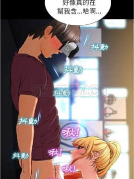S商店的她1-75話[完結]_20_0421