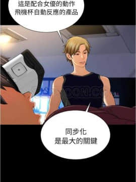 S商店的她1-75話[完結]_20_0419