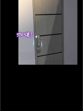 S商店的她1-75話[完結]_20_0398