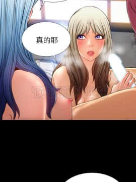 S商店的她1-75話[完結]_18-19_0374