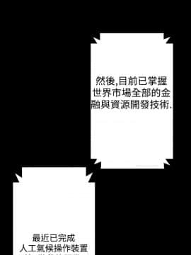 BALANCE1-30話[完結]_01_0356
