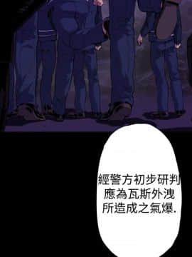 BALANCE1-30話[完結]_01_0341