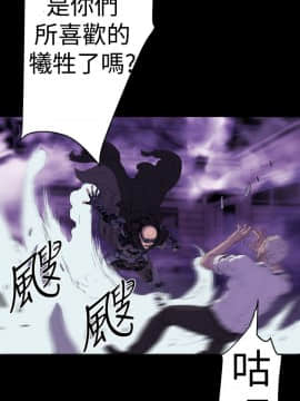 BALANCE1-30話[完結]_01_0306