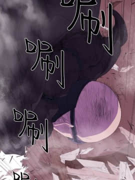 BALANCE1-30話[完結]_01_0262