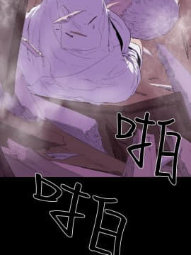 BALANCE1-30話[完結]_01_0260