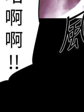 BALANCE1-30話[完結]_01_0258
