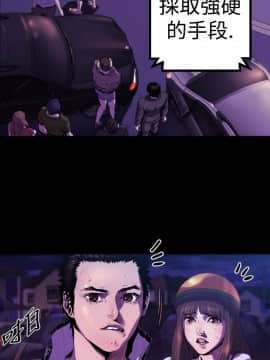 BALANCE1-30話[完結]_01_0253