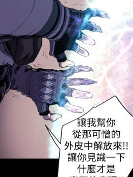 BALANCE1-30話[完結]_01_0237