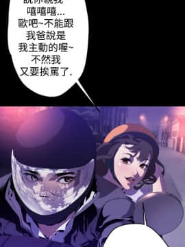 BALANCE1-30話[完結]_01_0234