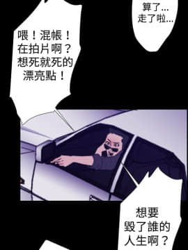 BALANCE1-30話[完結]_02_0705