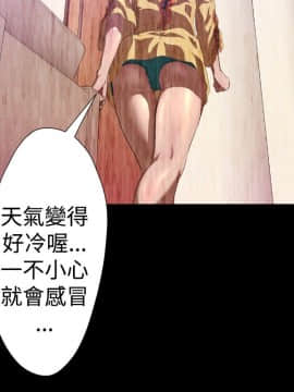 BALANCE1-30話[完結]_02_0674