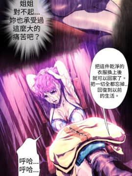 BALANCE1-30話[完結]_02_0658