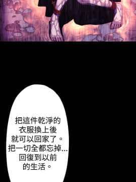 BALANCE1-30話[完結]_02_0635