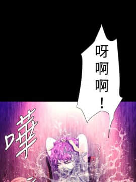BALANCE1-30話[完結]_02_0625