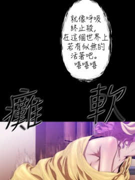 BALANCE1-30話[完結]_02_0604
