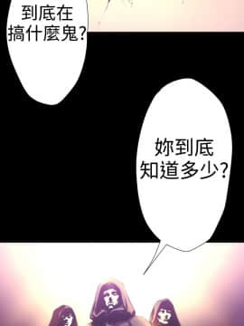 BALANCE1-30話[完結]_02_0520