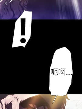 BALANCE1-30話[完結]_02_0519