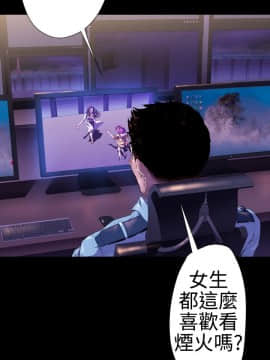 BALANCE1-30話[完結]_02_0497
