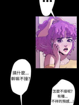 BALANCE1-30話[完結]_02_0470