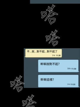 BALANCE1-30話[完結]_02_0467
