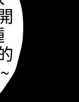 BALANCE1-30話[完結]_02_0457