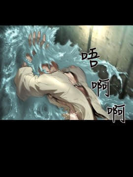 BALANCE1-30話[完結]_img_4_1