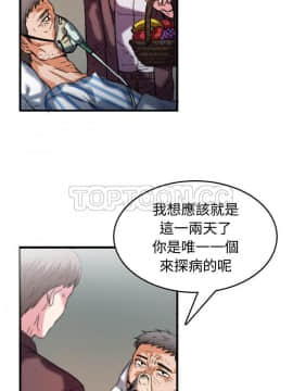煉獄鬼島1-44話[完結]_44_4302