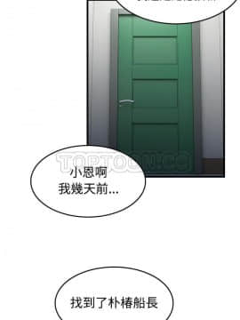 煉獄鬼島1-44話[完結]_44_4301