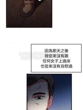 煉獄鬼島1-44話[完結]_44_4295