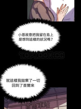 煉獄鬼島1-44話[完結]_44_4288