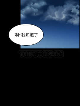 煉獄鬼島1-44話[完結]_43_4280
