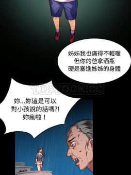 煉獄鬼島1-44話[完結]_43_4277