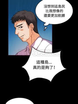 煉獄鬼島1-44話[完結]_43_4273