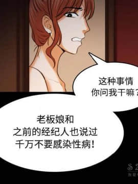 煉獄鬼島1-44話[完結]_40_4200
