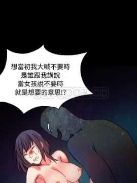 煉獄鬼島1-44話[完結]_43_4269