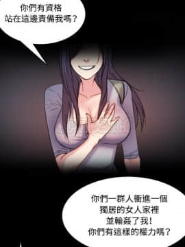 煉獄鬼島1-44話[完結]_43_4267
