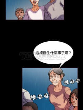 煉獄鬼島1-44話[完結]_43_4264
