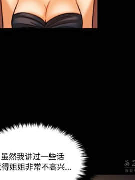 煉獄鬼島1-44話[完結]_40_4189