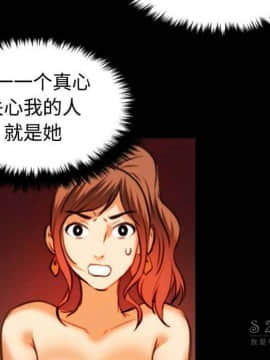 煉獄鬼島1-44話[完結]_40_4188