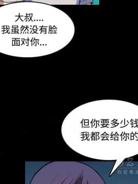煉獄鬼島1-44話[完結]_39_4086