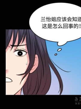 煉獄鬼島1-44話[完結]_40_4184