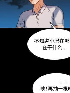 煉獄鬼島1-44話[完結]_39_4080