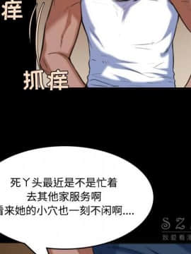 煉獄鬼島1-44話[完結]_39_4074