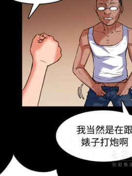 煉獄鬼島1-44話[完結]_39_4071